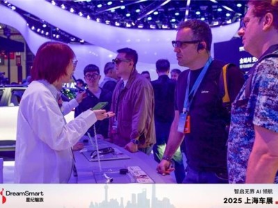 Flyme Auto閃耀上海車展，智能座艙系統搭載量即將邁上新臺階
