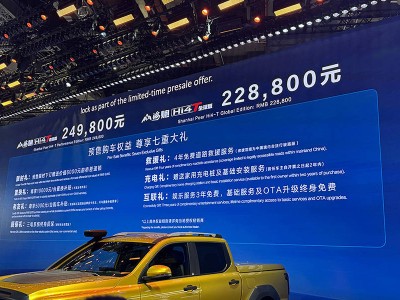 2025上海車展亮點！長城山海炮Hi4-T預售開啟，插混動力續航超千公里
