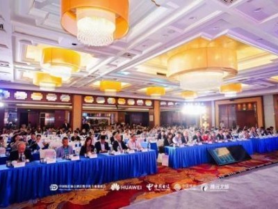 鹿馬領航2025酒店數字化峰會：探索數智化升級，共創行業新未來