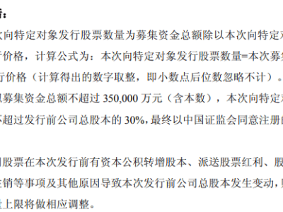 江淮汽車募資縮水14億，均價7萬如何撐起百萬豪車夢？