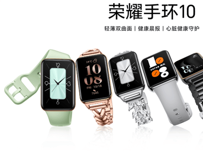 榮耀手環10新功能上線：心臟健康守護，國補價194.65元起售！