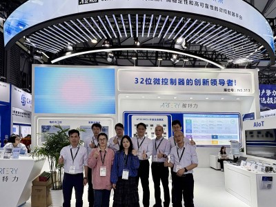 雅特力2025慕尼黑上海電子展大放異彩，AT32 MCU智能“芯”實力全解析