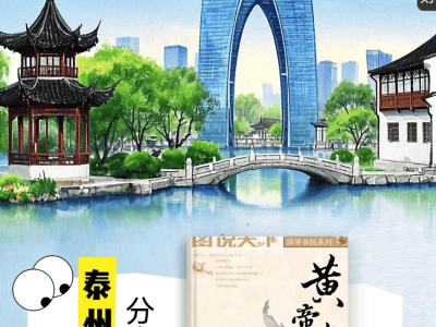 華為閱讀啟動百城讀書會，用科技力量助力全民閱讀新風尚！