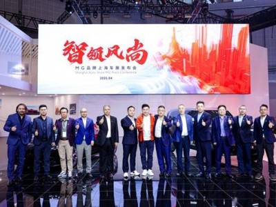 MG品牌2025上海車展大放異彩，新形象新車新生態引領風尚潮流
