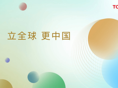 豐田上海車展秀全新BEV，中國智慧引領全球汽車創新潮流