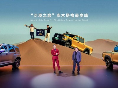 真新能源皮卡王者來襲！山海炮Hi4-T預售22.88萬起，越野混動新紀元