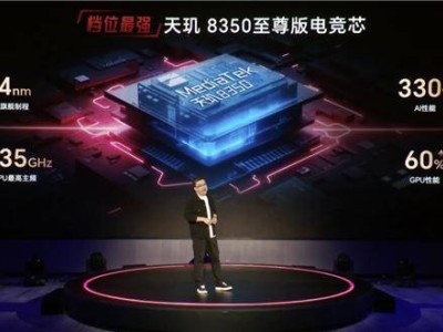 榮耀平板GT震撼發布：國補價低至1444.15元，性能全面升級！