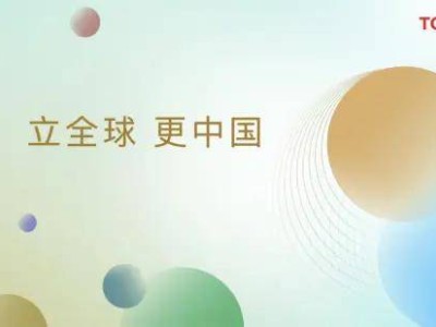 豐田2025上海車展：深度“中國(guó)式進(jìn)化”，重塑智電時(shí)代競(jìng)爭(zhēng)力