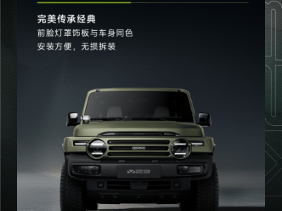 iCAR V23電動SUV：復古與現代碰撞，年輕消費者的新寵兒