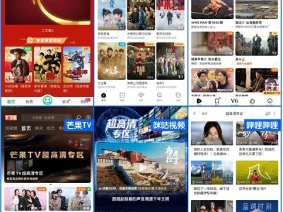 超高清時代啟航：廣電總臺與9省市衛(wèi)視及6大平臺共筑視聽新篇章