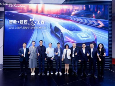 芯馳科技引領(lǐng)智能汽車革新：X10座艙芯片與E3智控系列共筑未來生態(tài)