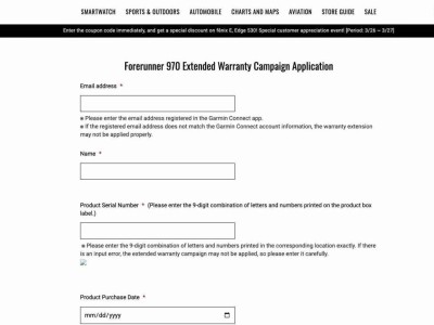 佳明Forerunner 970智能手表現身官網，或將于近期發布？