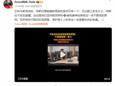 馬斯克：自動駕駛首要任務是“不撞車”！