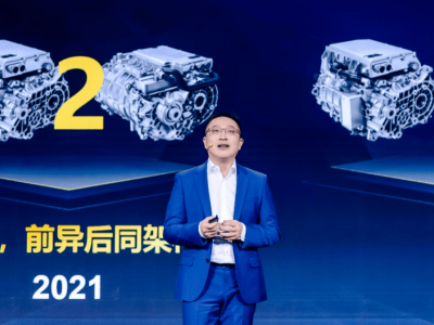 華為DriveONE引領(lǐng)智能電動新時代：度電續(xù)航破十，運(yùn)動域安全再升級