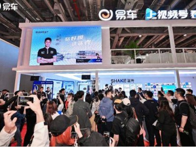 鯊殼汽車膜上海車展首秀，以“膜力”開啟有車生活新體驗！