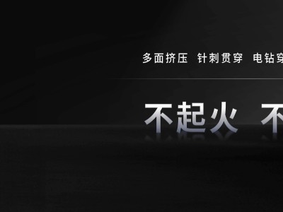 寧德時代超級科技日：三款新品震撼發布，新能源多核時代已來！