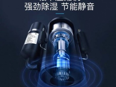 梅雨季除濕大作戰(zhàn)！德業(yè)除濕機(jī)教你如何選購不踩坑