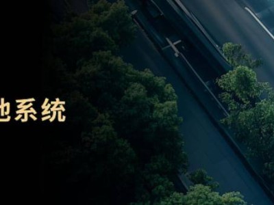 寧德時代新能源技術(shù)革新：雙核電池領(lǐng)航未來賽道，陽謀布局顯雄心