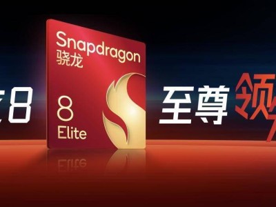 榮耀GT Pro電競旗艦震撼發布：7200mAh大電池引領性能新紀元