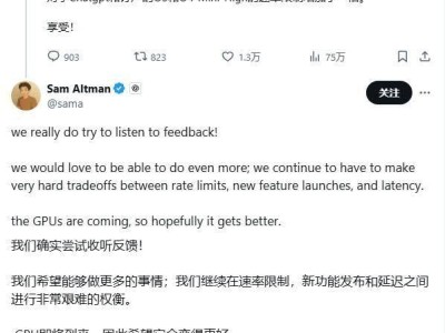 OpenAI升級服務(wù)，Plus等用戶o3模型周使用次數(shù)翻倍提升