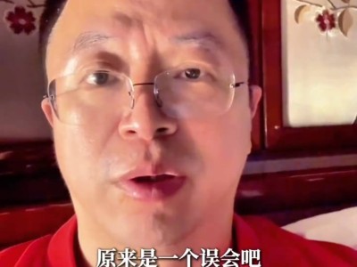 周鴻祎車展遇“鹵鵝哥”投喂：誤會一場，安全警覺未接受食物