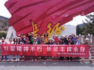 追尋紅色記憶，民生銀行銀川紫微星座支行養老金融活動暖人心