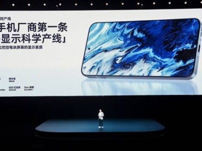 一加13T亮相：自研P2芯片加持，中國(guó)唯一自研顯示產(chǎn)線成果如何？