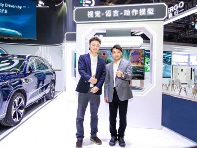 元戎啟行攜手火山引擎，共鑄AI汽車新紀元