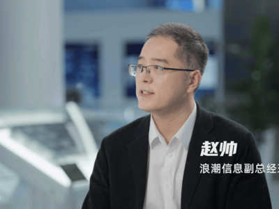 浪潮信息與龍蜥社區(qū)共繪AI操作系統(tǒng)新藍(lán)圖