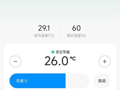 小米四項家電技術(shù)突破國際領(lǐng)先，空調(diào)與冰箱創(chuàng)新成果獲權(quán)威認可