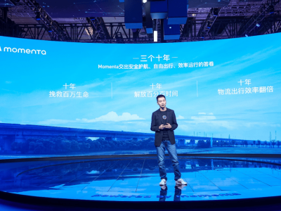 Momenta上海車展秀實力，全球品牌為何共選其智能駕駛方案？