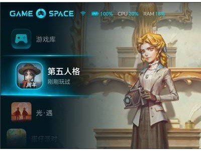 榮耀GT Pro攜全新游戲管家來襲，沉浸式游戲體驗再升級！