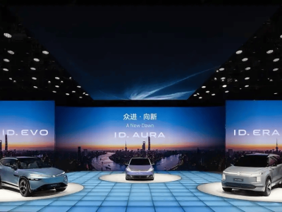 2025上海車展：大眾攜手合資伙伴，三款新概念車引領(lǐng)電動(dòng)智能化新風(fēng)尚！