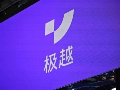 吉利系再布局，極越汽車更名楓盛汽車背后有何深意？