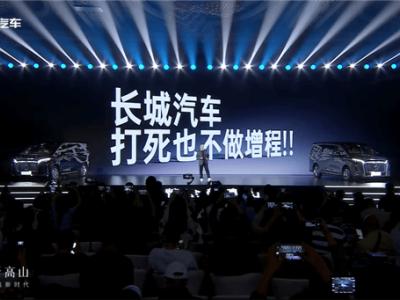 長城汽車魏建軍：堅守高效Hi4架構，增程技術非長城之選！