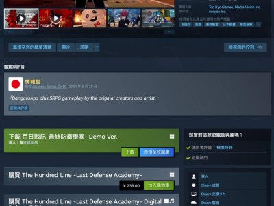 《彈丸論破》團隊新作《百日戰紀》登陸Switch/Steam，你準備好挑戰了嗎？