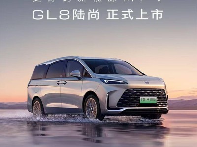 別克GL8陸尚新能源MPV震撼登場！綜合續航達1420km，售價24.99-28.99萬元