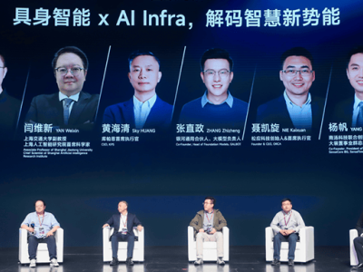 具身智能“打臉時刻”何時到來？產(chǎn)學研大咖共探理性發(fā)展之路