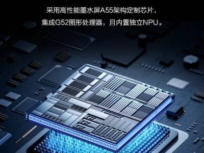AOC E-Note智能辦公本10W2：職場內卷破局者，高效辦公新選擇！