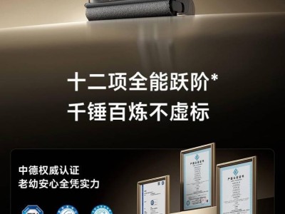 小米米家無線洗地機4 Pro來襲，21000Pa大吸力首發僅1999元！