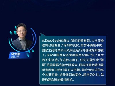2025 AI Partner大會：AI超級應用如何顛覆商業，嘉賓金句大放送！