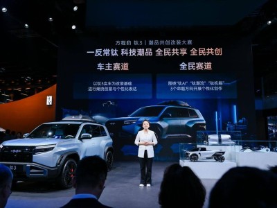 方程豹家族集結(jié)上海車展，鈦3豹5豹8共秀科技新潮流！