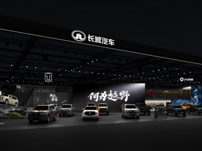 上海車展：長城汽車展示多元混動(dòng)技術(shù)，4.0T V8發(fā)動(dòng)機(jī)震撼登場(chǎng)