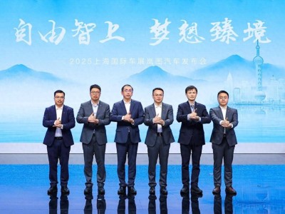 嵐圖雙車閃耀上海車展：FREE+配魔毯懸架，夢(mèng)想家山河豪華新標(biāo)桿！