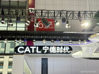 寧德時(shí)代上海車展發(fā)布新品，動(dòng)力電池技術(shù)引領(lǐng)全場景電動(dòng)新時(shí)代到來