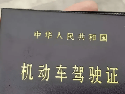 2025駕駛證年齡新規出爐，老年司機還能否繼續駕車？健康成關鍵