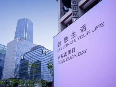 別克：合資品牌新能源轉(zhuǎn)型的新篇章如何書寫？