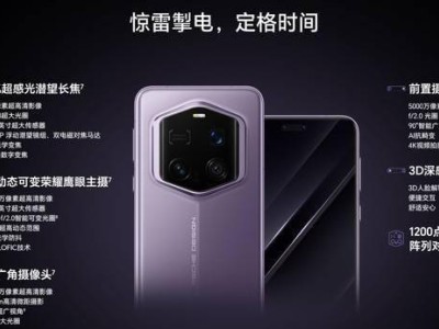 榮耀Magic7系列五一大促，全系優惠疊加國補，最高立省800元！