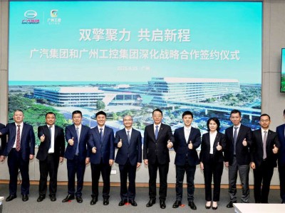 雙巨頭攜手，廣州智車之城萬億夢想照進現實！
