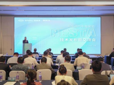 中汽中心新能源檢驗中心：全方位強化安全驗證，護航新能源汽車穩健前行